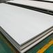 Лист нержавеющий AISI 304 8,0х1000х2000 горячекатанный